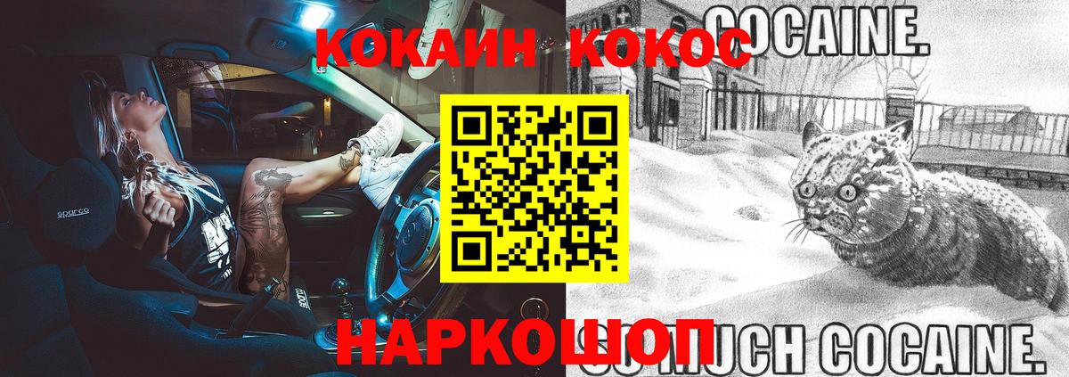 закладка  Вход с VPN  COCAIN Эквадор  Чебоксары  Cocaine 98% 