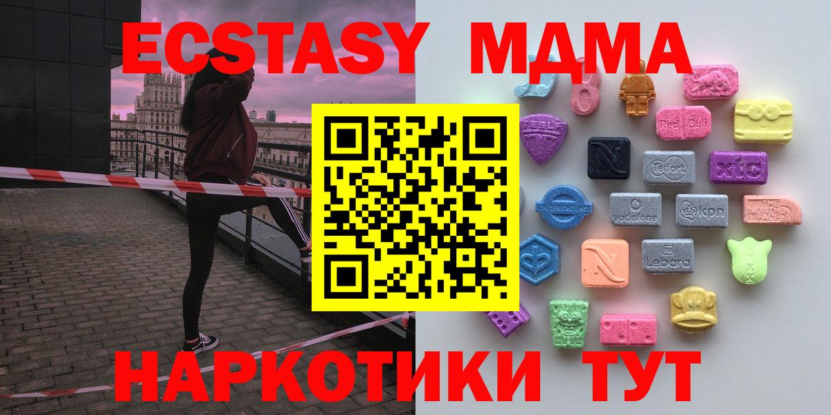 Чебоксары  Экстази  Вход с VPN  ЭКСТАЗИ 99%  Экстази louis Vuitton 
