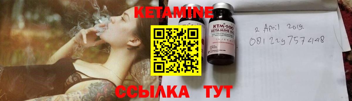 Чебоксары  КЕТАМИН ketamine  Вход с VPN  Кетамин ketamine 