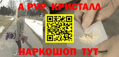 спайс Бузулук