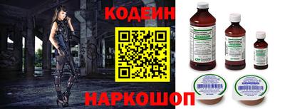 2c-b Бугуруслан