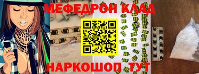 спайс Бузулук