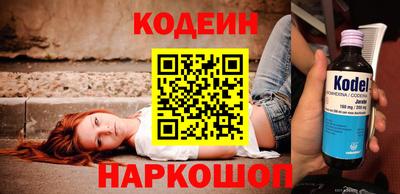 гашишное масло Нягань