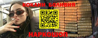 2c-b Бугуруслан