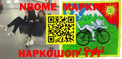 спайс Бузулук