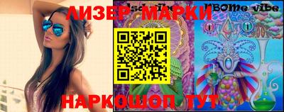2c-b Бугуруслан