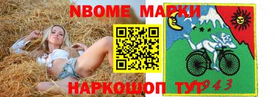 2c-b Бугуруслан