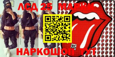спайс Бузулук