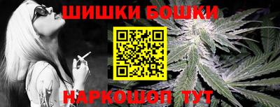 спайс Бузулук
