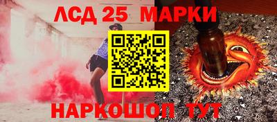 спайс Бузулук