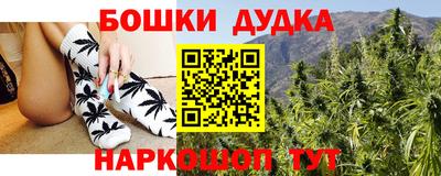 спайс Бузулук