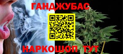 наркотики Обнинск