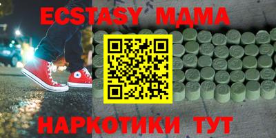 спайс Бузулук