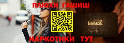 2c-b Бугуруслан