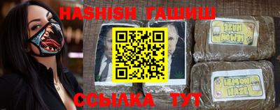 спайс Бузулук