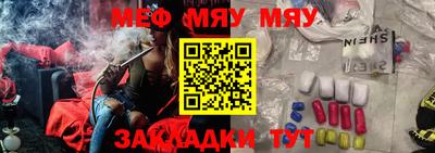 спайс Бузулук