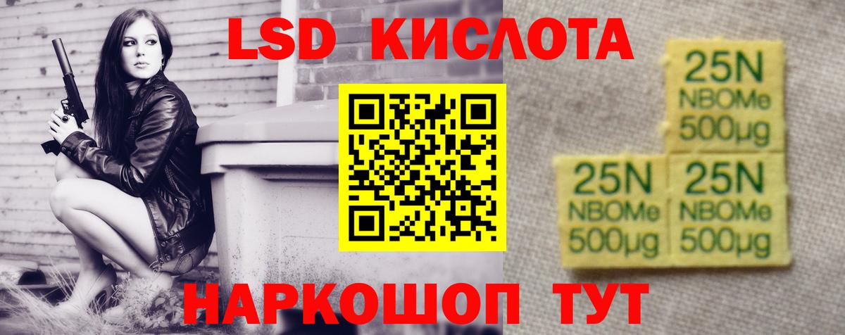 ЛСД экстази кислота  LSD-25 экстази кислота  Лсд 25 экстази  Вход с VPN  Чебоксары 