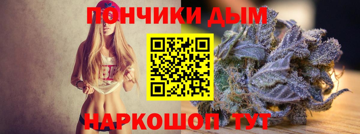 Канабис AK-47 Чебоксары